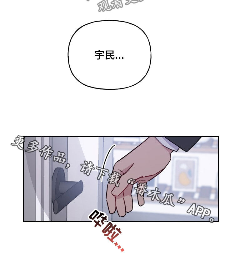 危险动作请勿模仿漫画,第34话2图