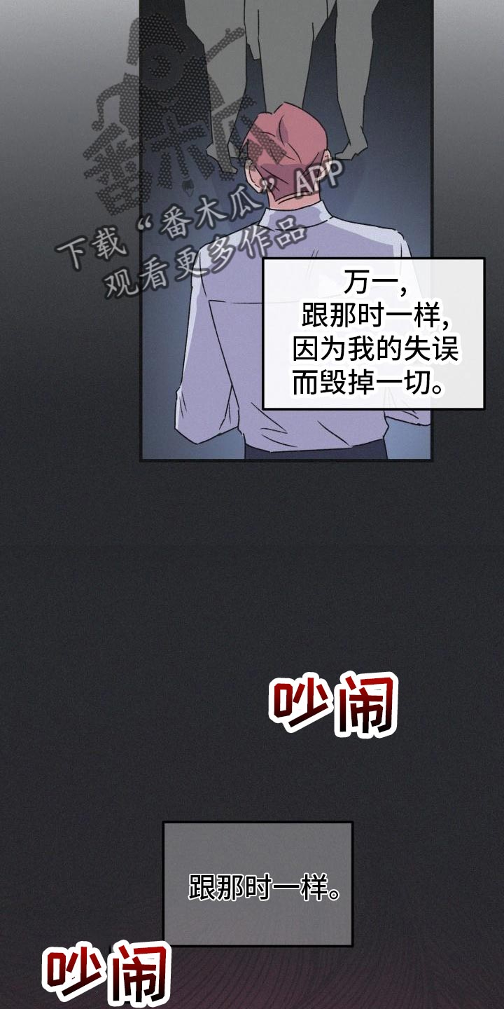 危险补贴的提案有哪些建议漫画,第18话2图