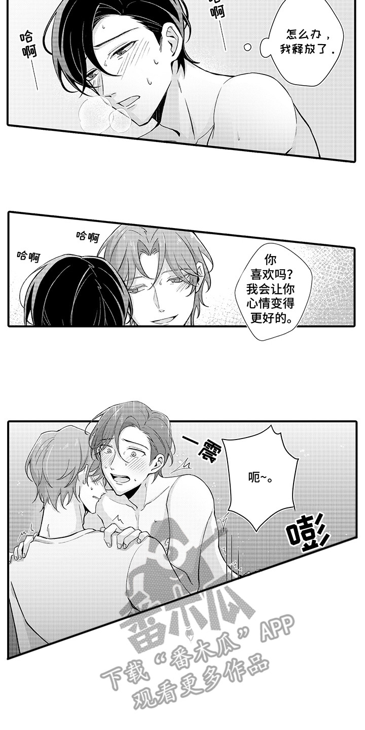 伪装者电视剧40集漫画,第21话2图