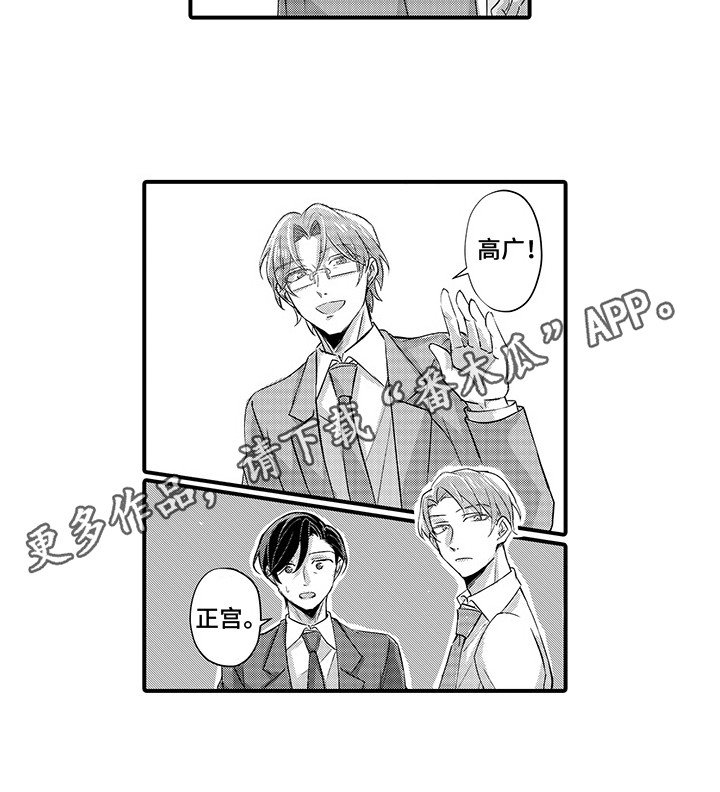 伪装者的经典片段漫画,第8话2图