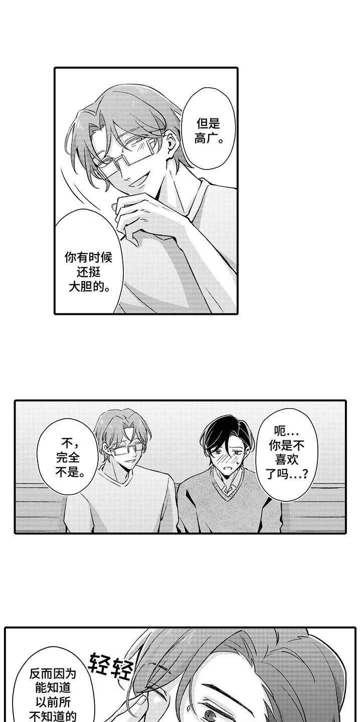 伪装者电视剧40集漫画,第20话2图