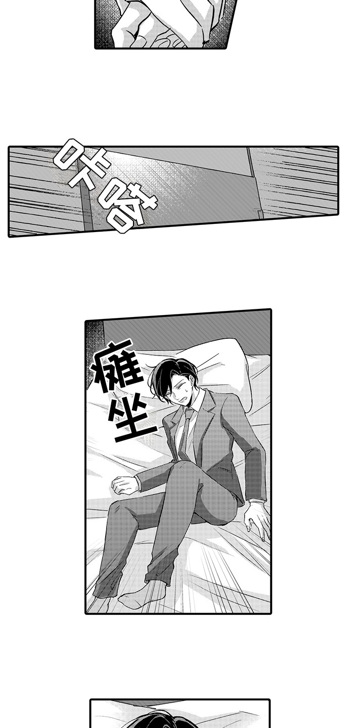 伪装者的经典片段漫画,第9话2图