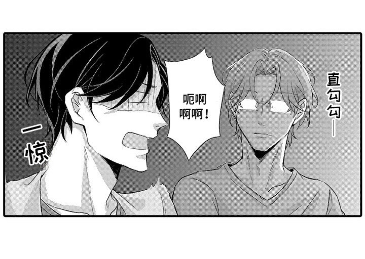 伪装情侣漫画,第5话1图