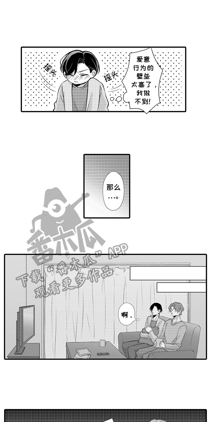 伪装者的经典片段漫画,第5话2图