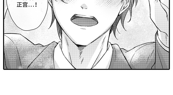 伪装者的经典片段漫画,第17话1图