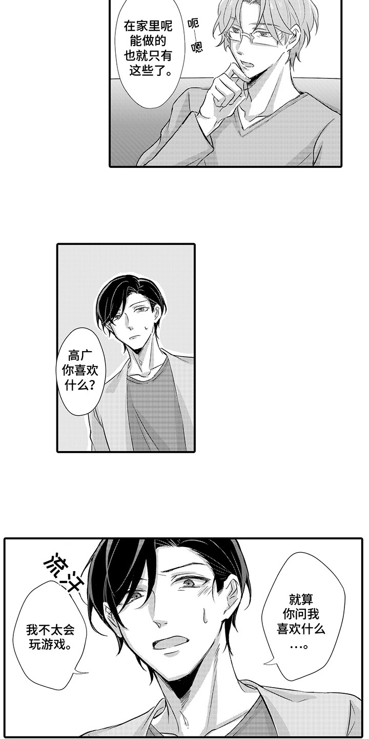 伪装者的经典片段漫画,第5话1图