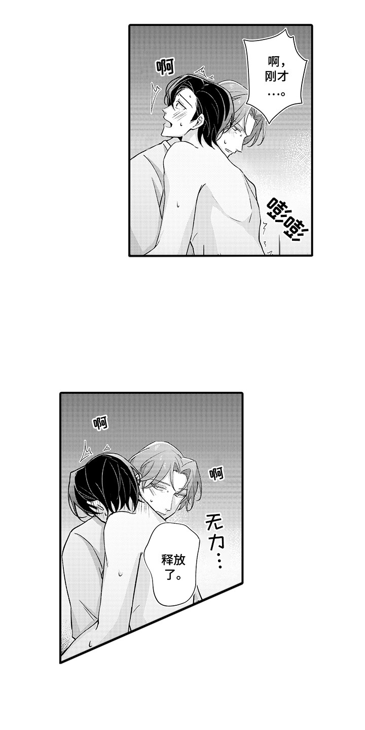 伪装者电视剧40集漫画,第21话1图