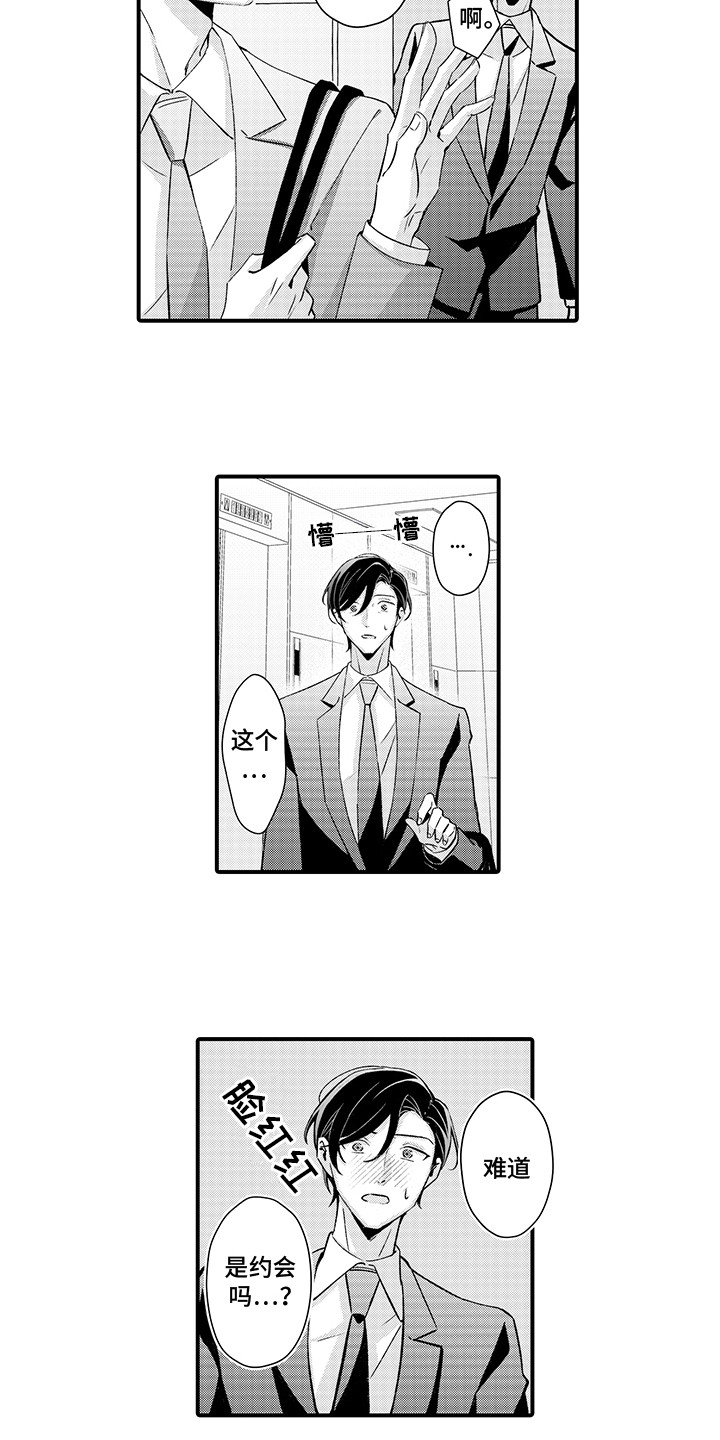 伪装者的经典片段漫画,第19话2图