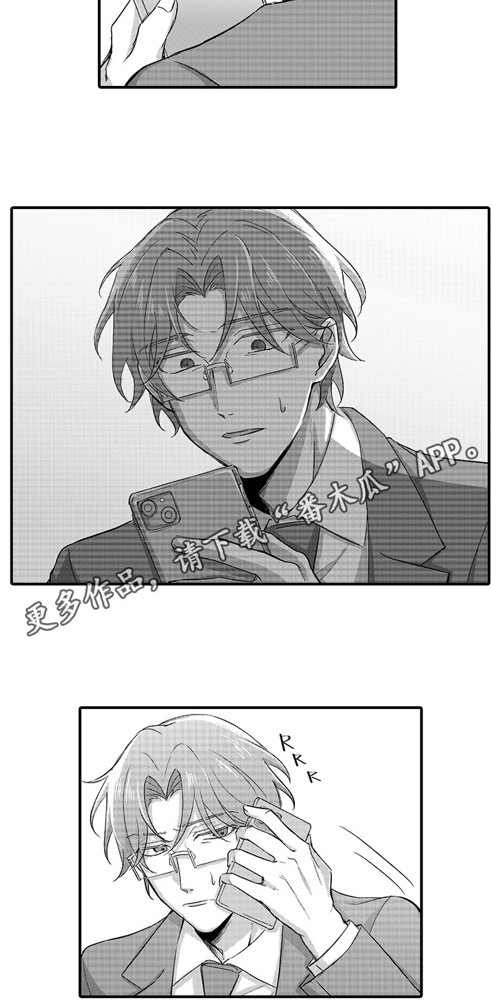 伪装者的经典片段漫画,第12话2图