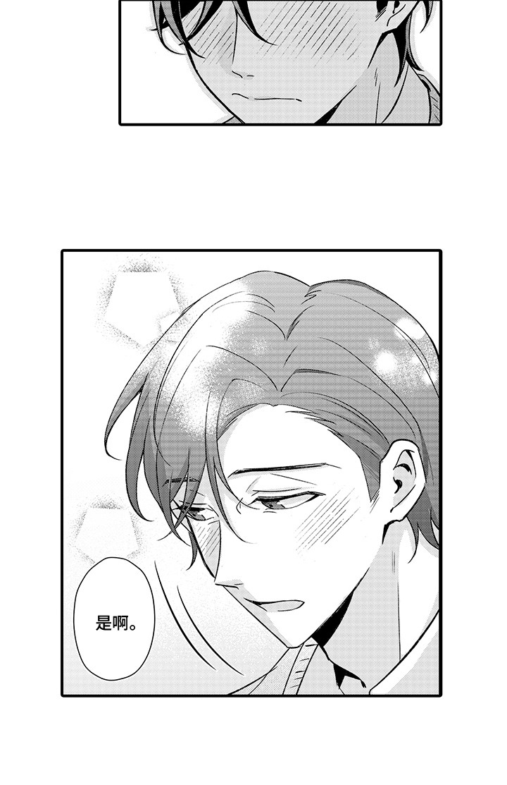 伪装者的经典片段漫画,第19话2图