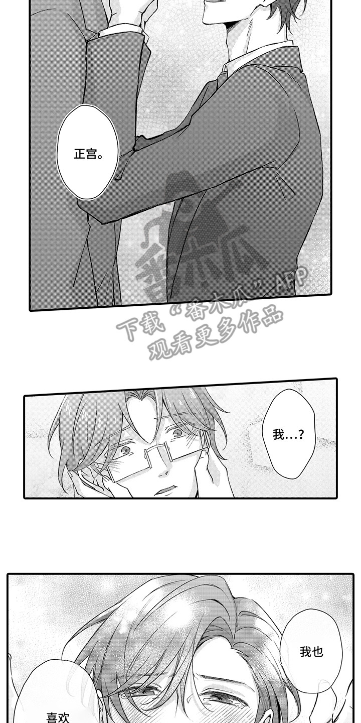 伪装者的经典片段漫画,第17话2图