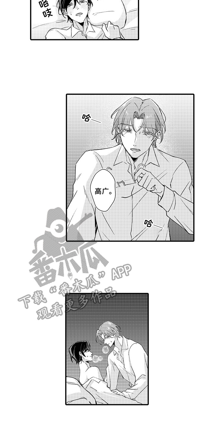 伪装者电视剧40集漫画,第18话1图