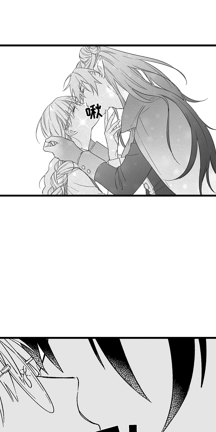 被异界的魔王袭击漫画,第6话1图