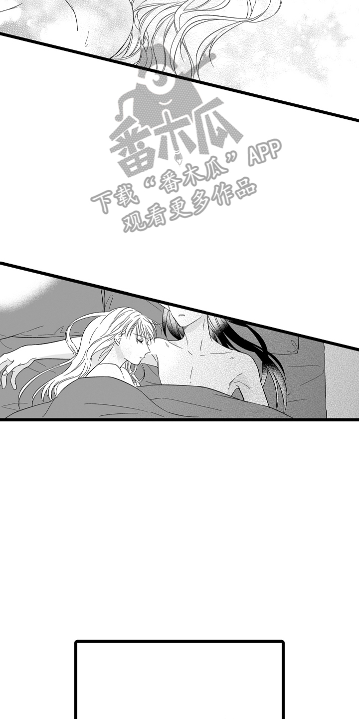 被异界的魔王袭击漫画,第9话2图
