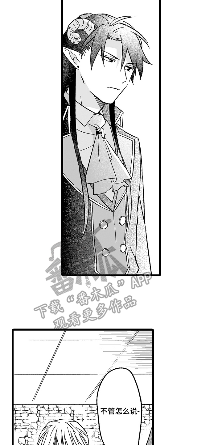 被异界的魔王袭击漫画,第25话2图