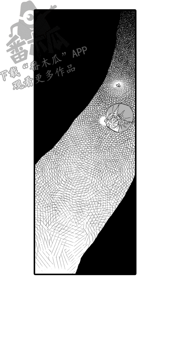 被异界的魔王袭击漫画,第13话2图