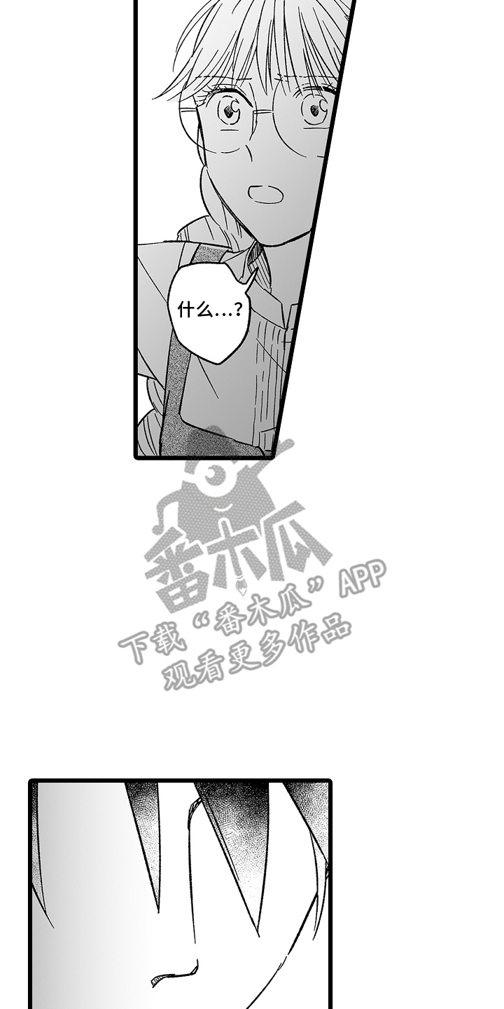 被异界的魔王袭击漫画,第27话2图