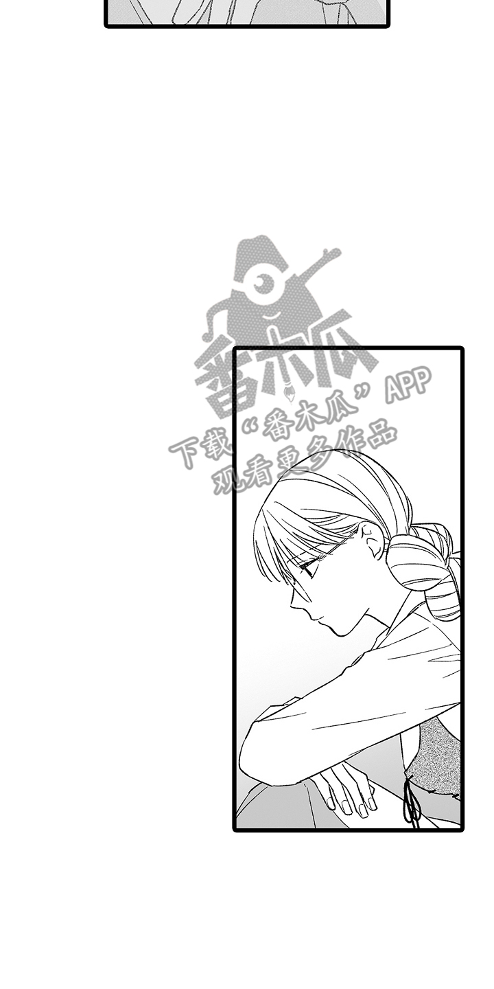 被异界的魔王袭击漫画,第12话2图