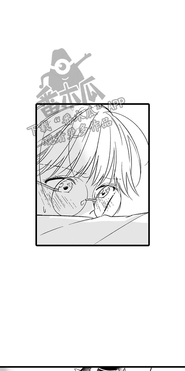 被异界的魔王袭击漫画,第6话2图