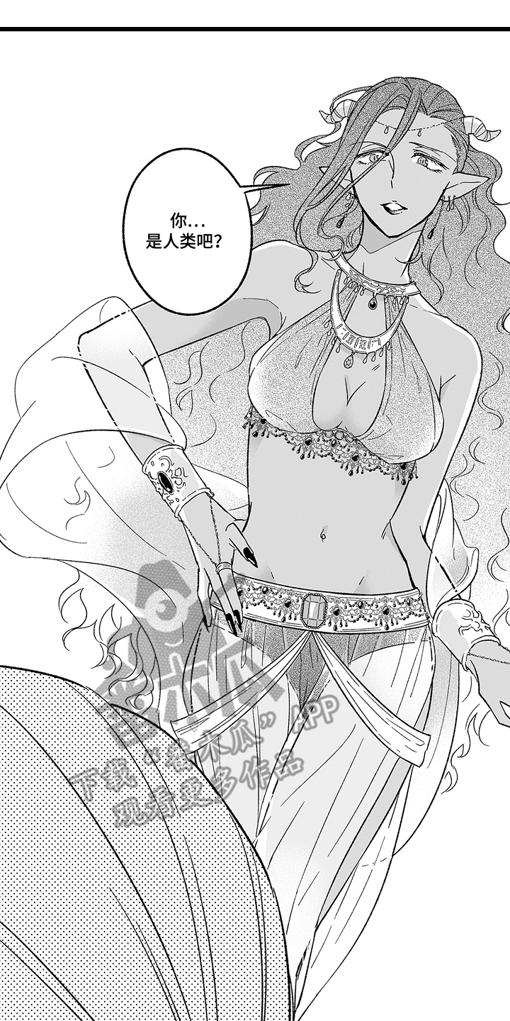 被异界的魔王袭击漫画,第12话2图