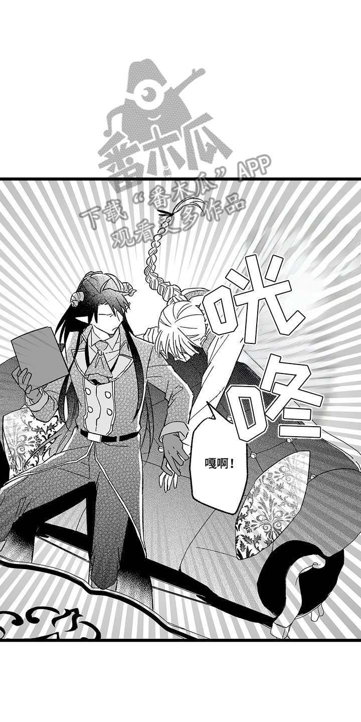 被异界的魔王袭击漫画,第19话2图