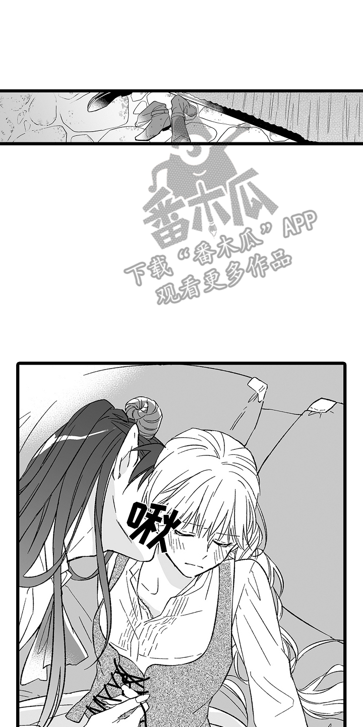 被异界的魔王袭击漫画,第7话2图