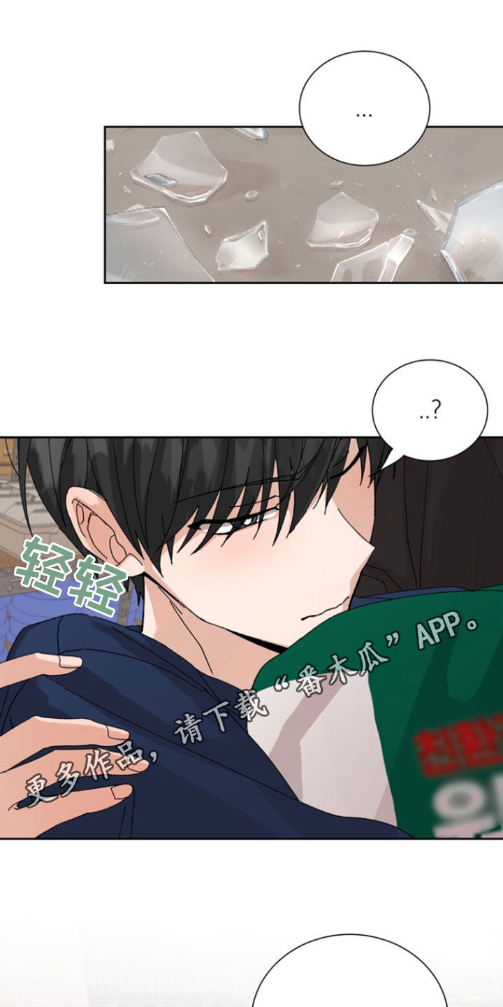 别样新婚漫画,第40话1图