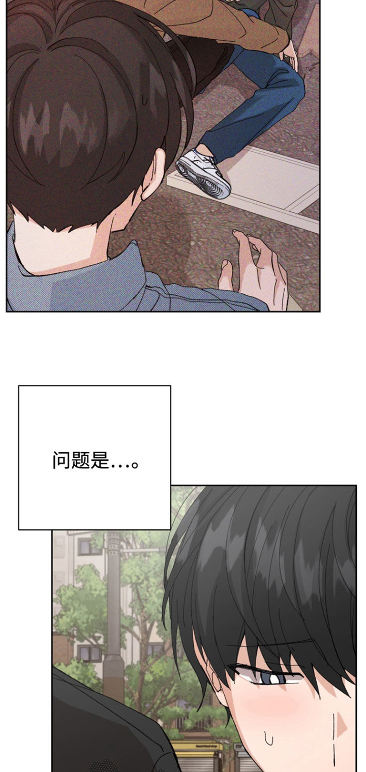 别样新婚漫画,第35话2图