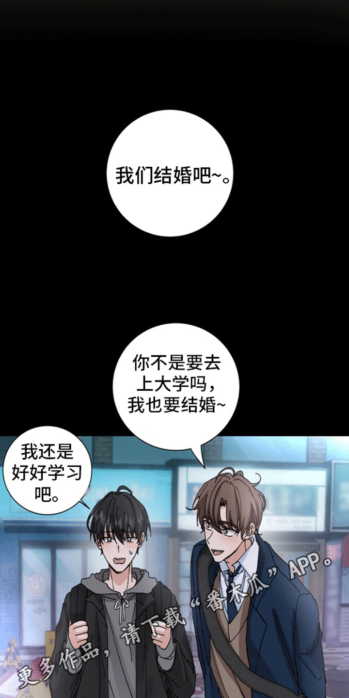 别样幸福老张儿媳漫画,第3话1图