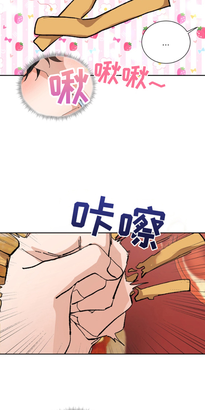 别样新春祝福短语漫画,第15话1图