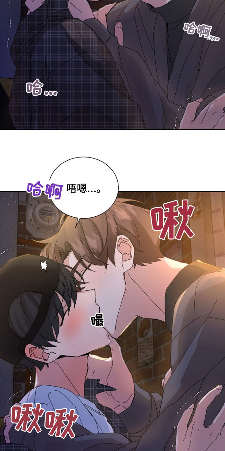 别样幸福老张儿媳漫画,第31话2图