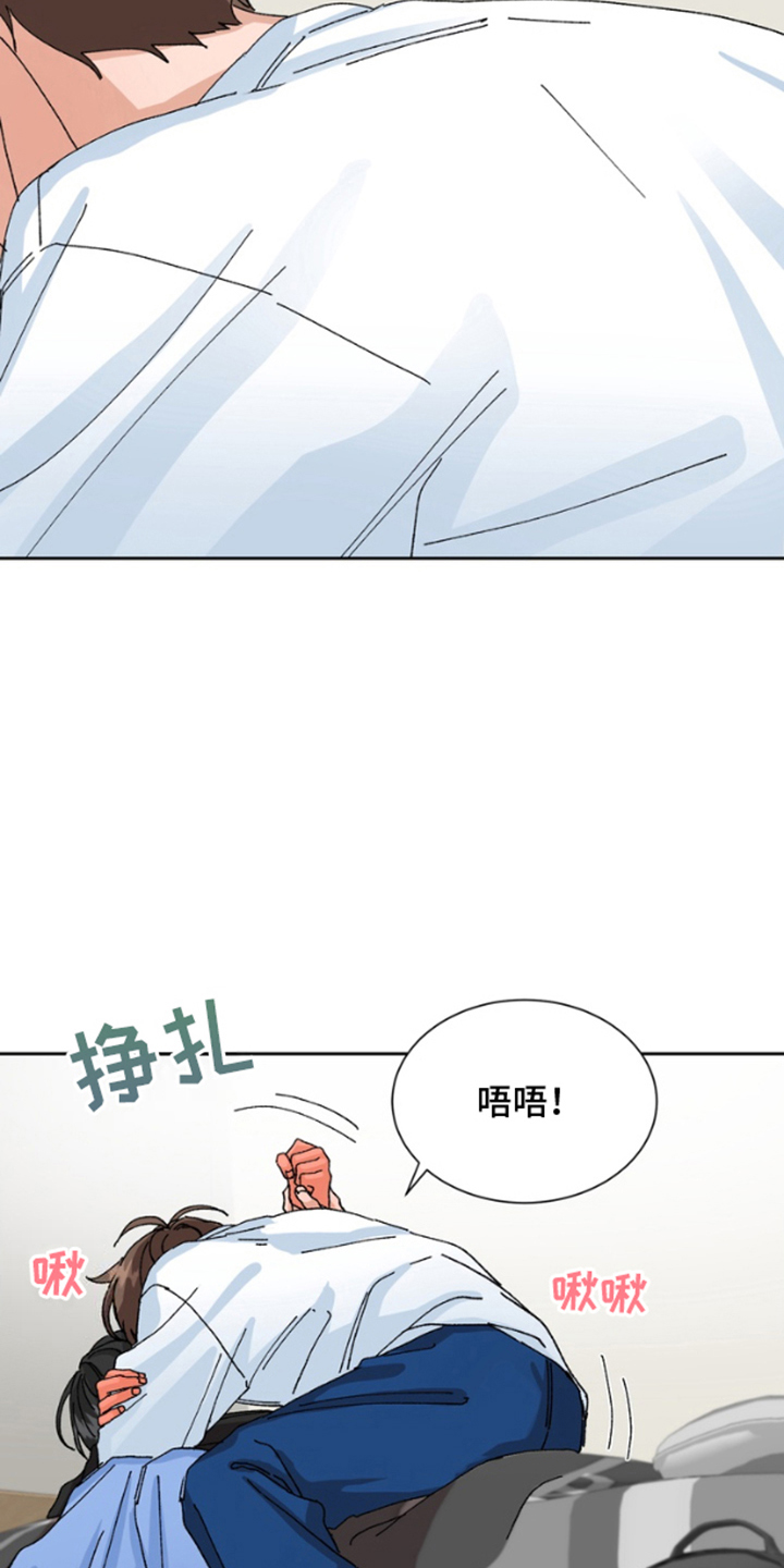 别样新闻漫画,第15话1图