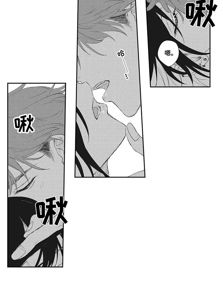 伊甸怎么过关漫画,第25话1图