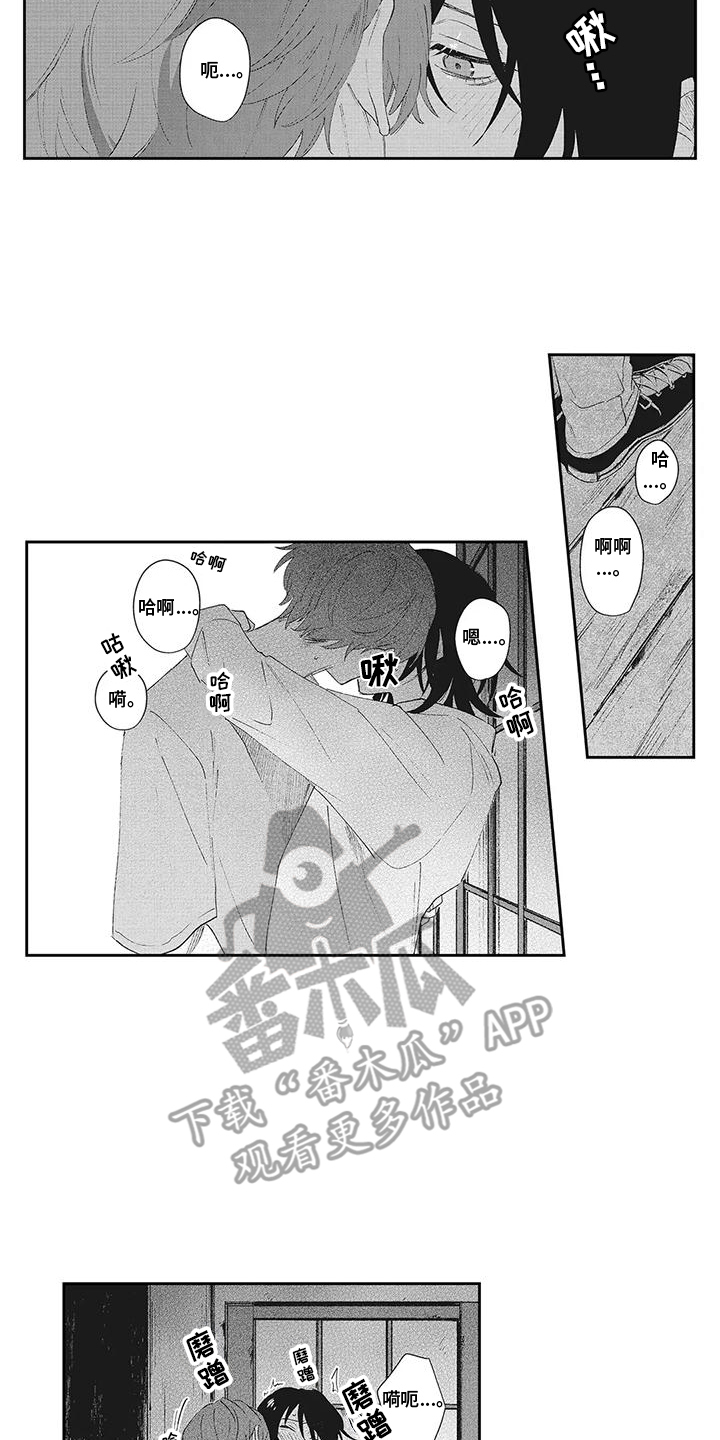 伊甸怎么过关漫画,第19话2图