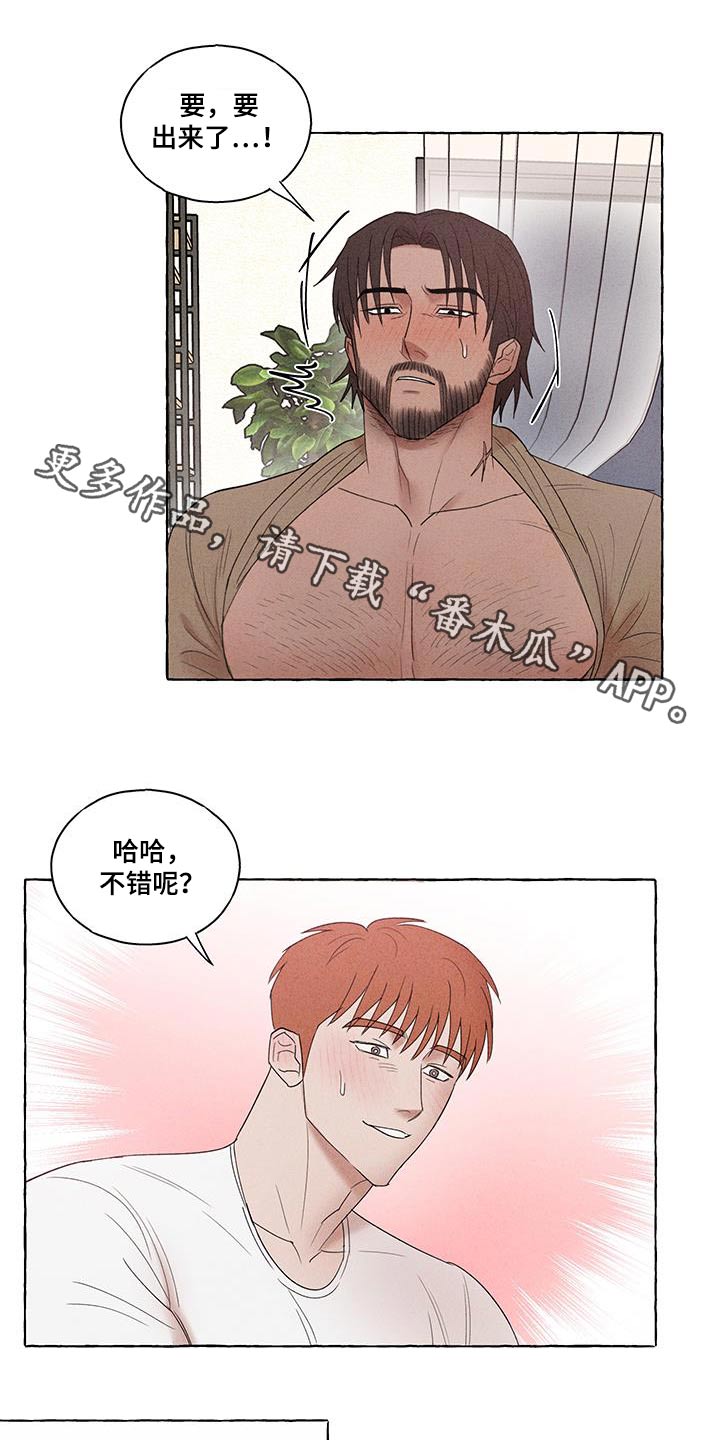 有惊无险虚惊一场漫画,第34话1图