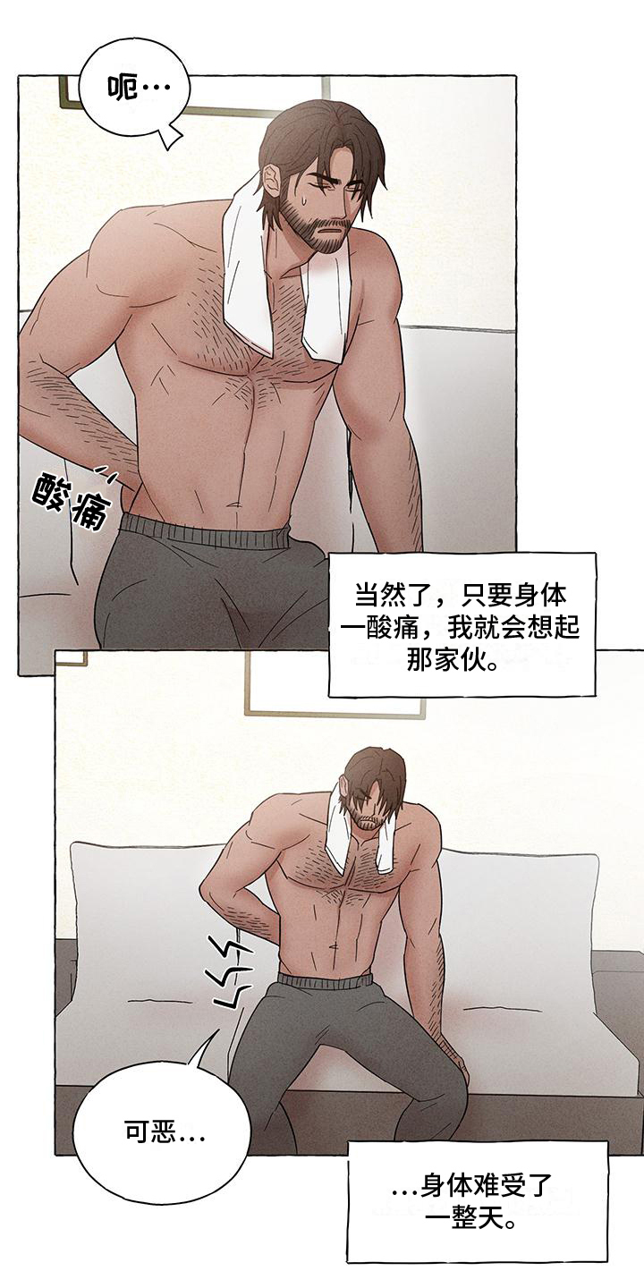 有惊有险漫画图片漫画,第16话1图