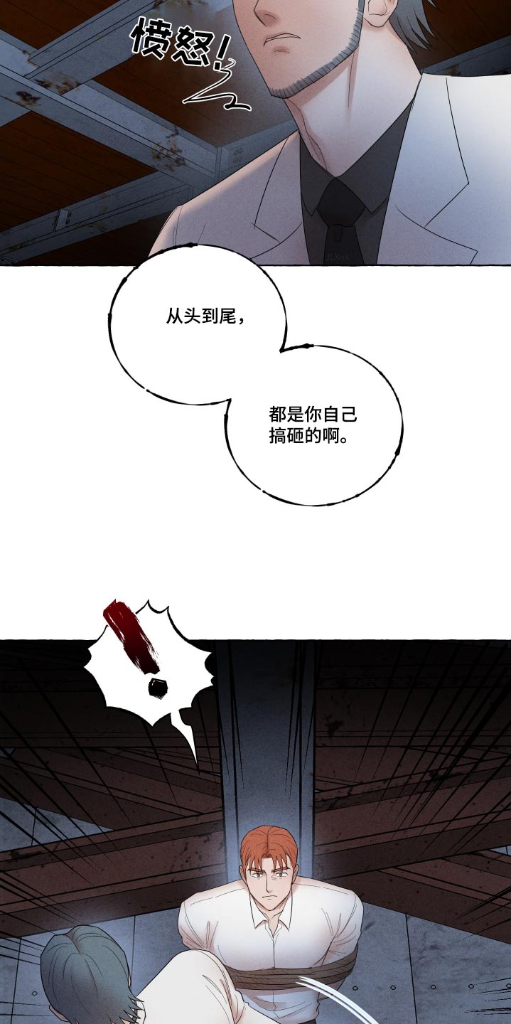 有景有人物的照片漫画,第39话2图