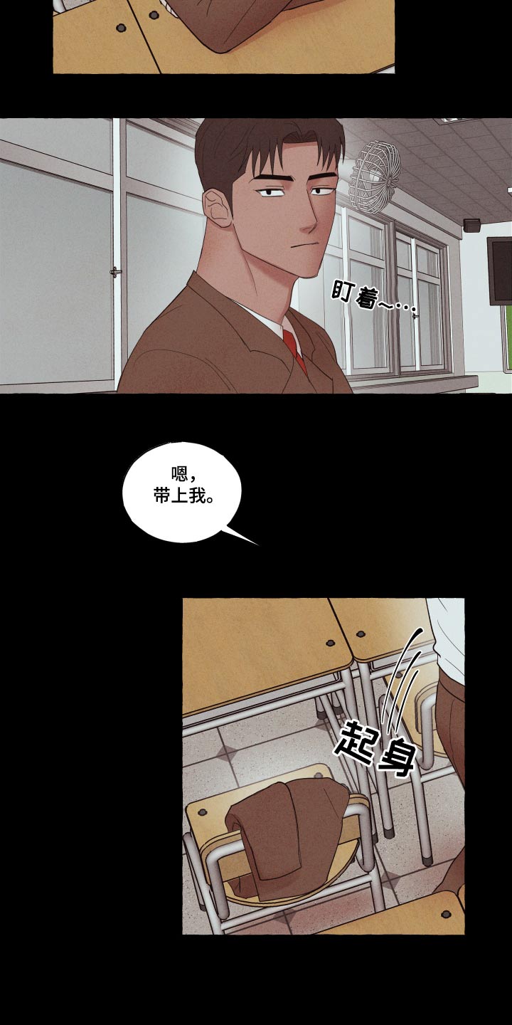 有惊有险漫画,第35话1图