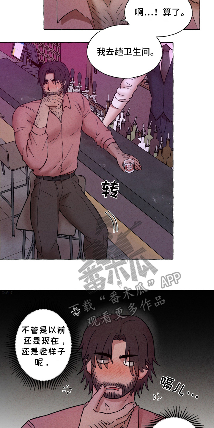 有惊无险虚惊一场漫画,第4话2图