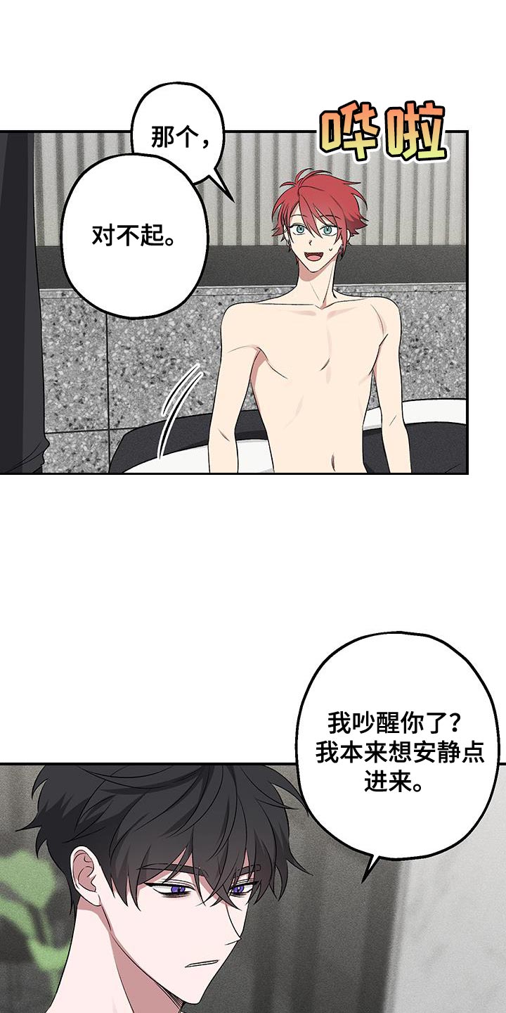 金主编视频全集漫画,第19话1图