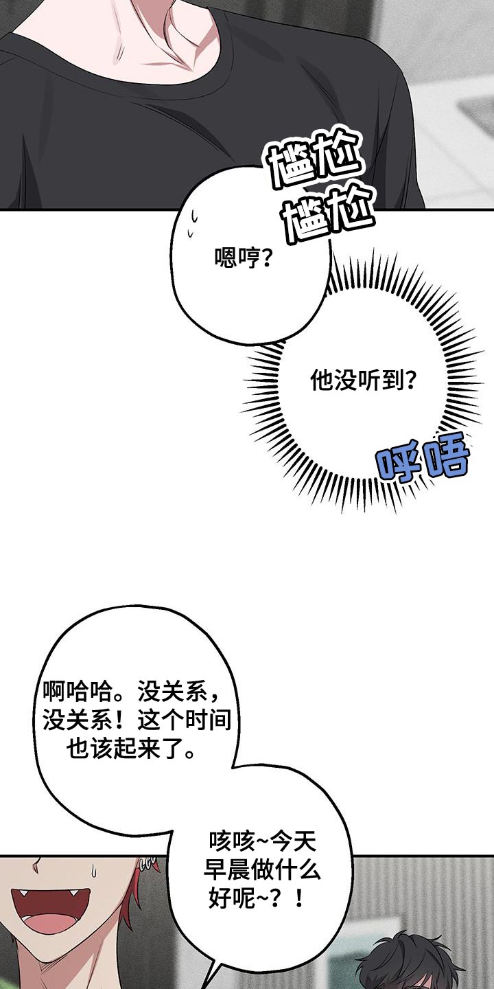 金主编视频全集漫画,第19话2图