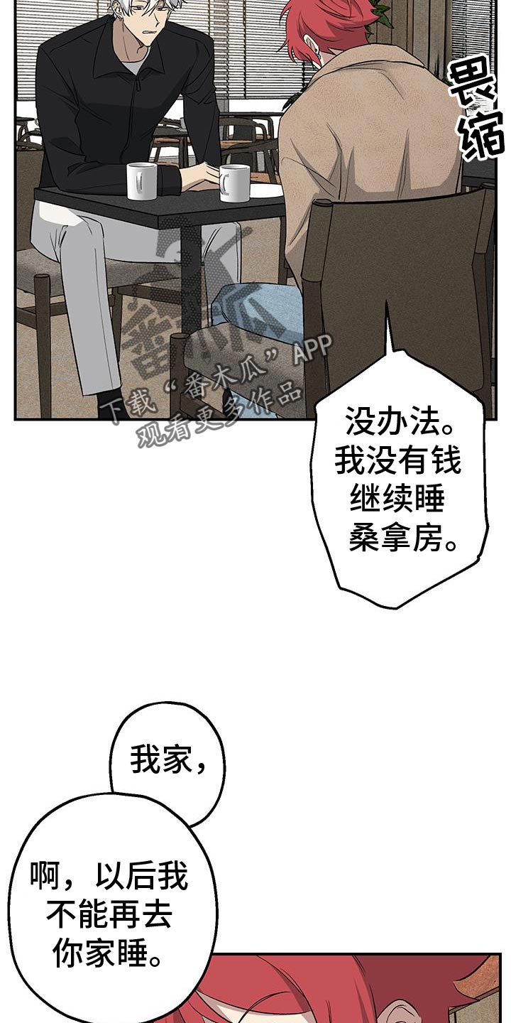 金主编视频全集漫画,第36话2图