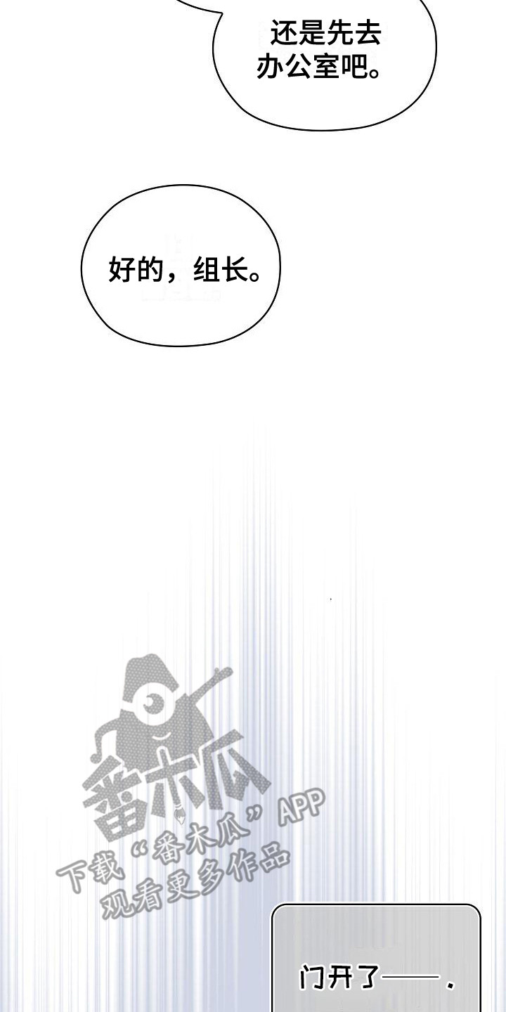 阴阳两虚吃什么中成药漫画,第2话2图