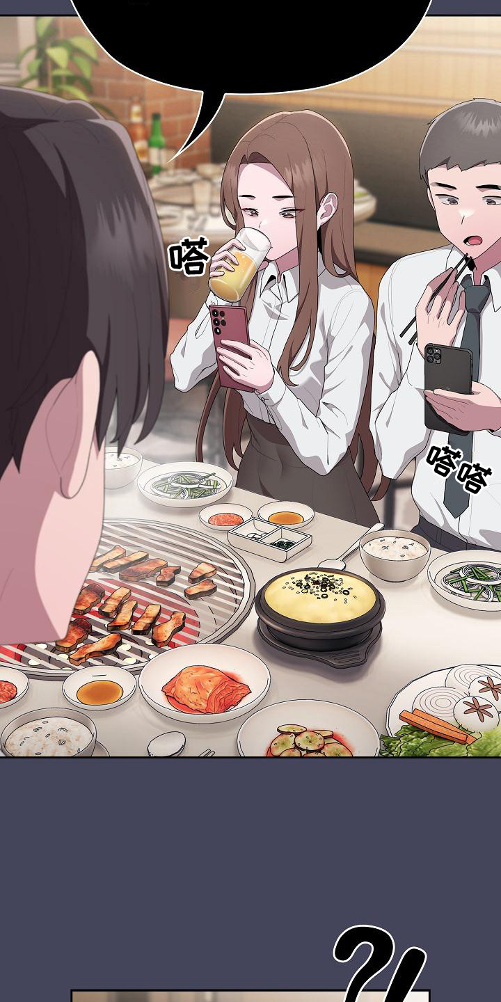 阴阳两虚吃什么中成药漫画,第25话2图