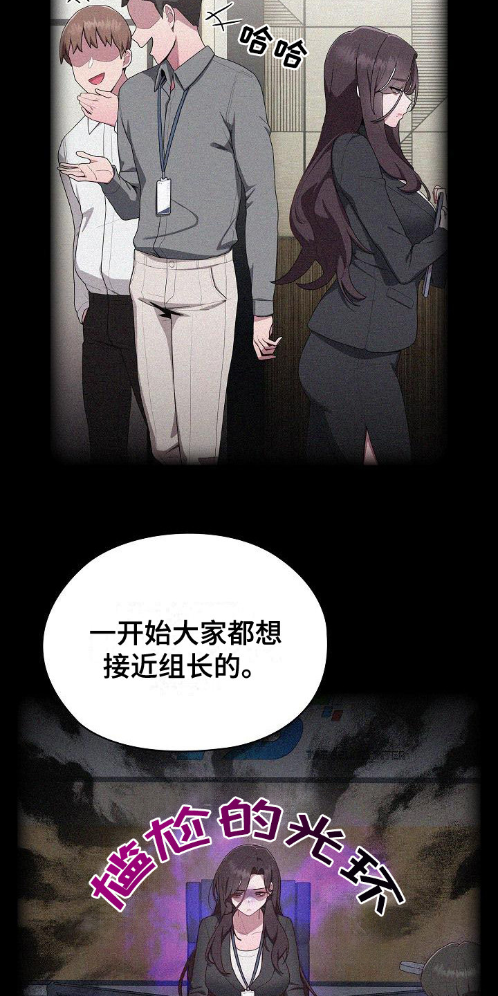 阴阳两虚吃什么中成药漫画,第8话1图