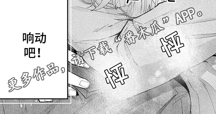 无尽的拉格朗日攻略漫画,第16话2图