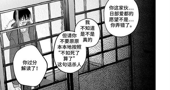 无尽梦回漫画,第15话1图