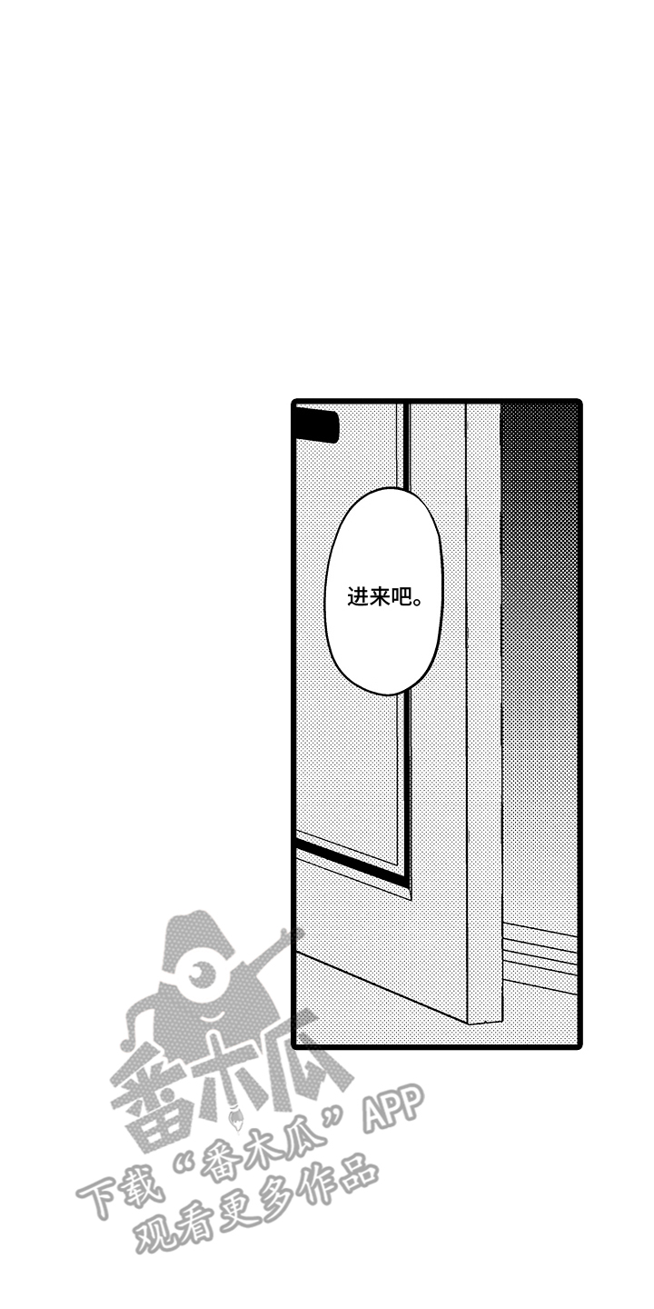 明明我才是重生者漫画,第9话2图