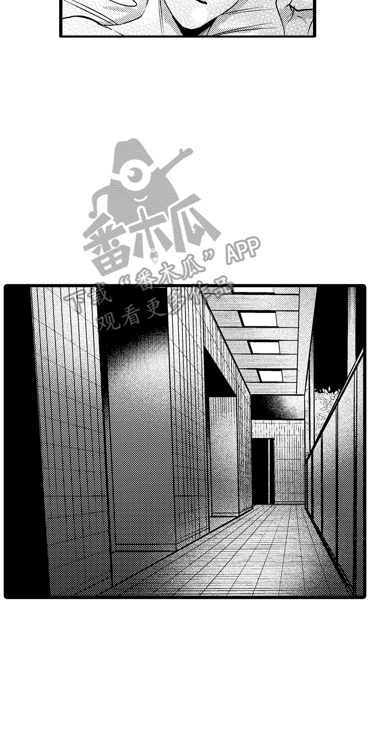 明明我才是训练家 小说漫画,第3话2图