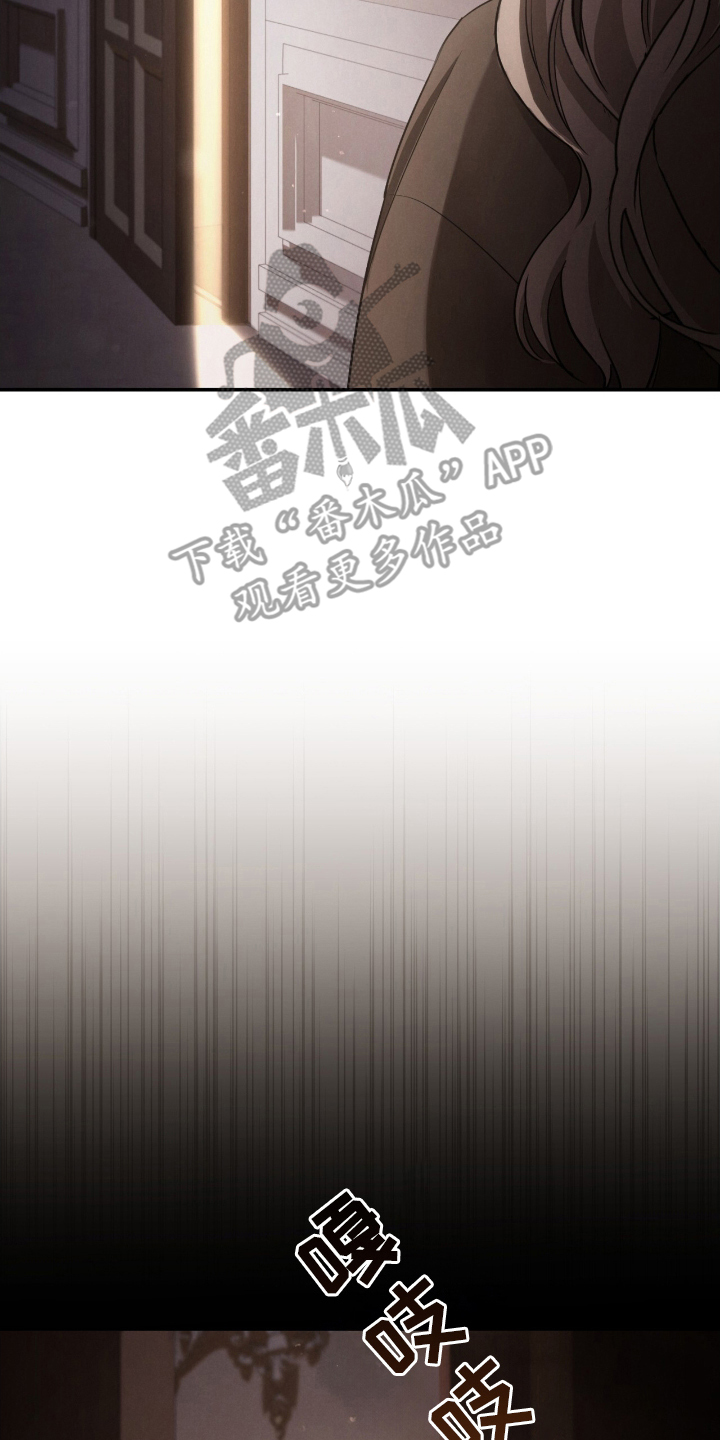 迷你猫的真相漫画,第5话2图